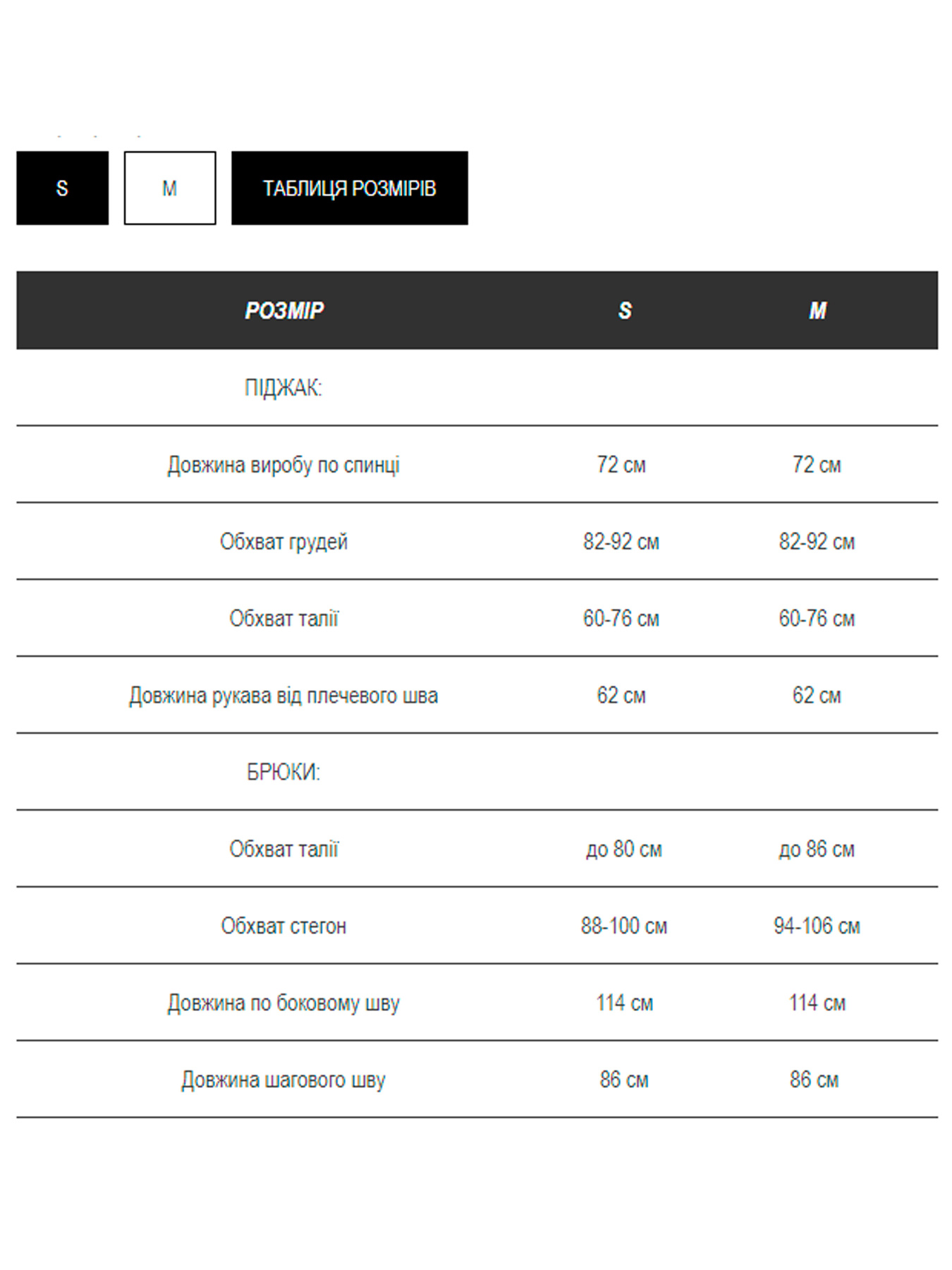 Деловой костюм Milirud модель mil524-sinj Фото