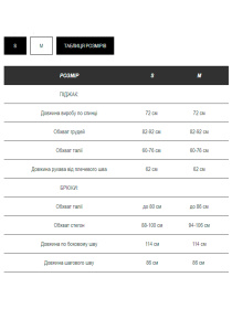 Деловой костюм Milirud модель mil524-sinj Фото