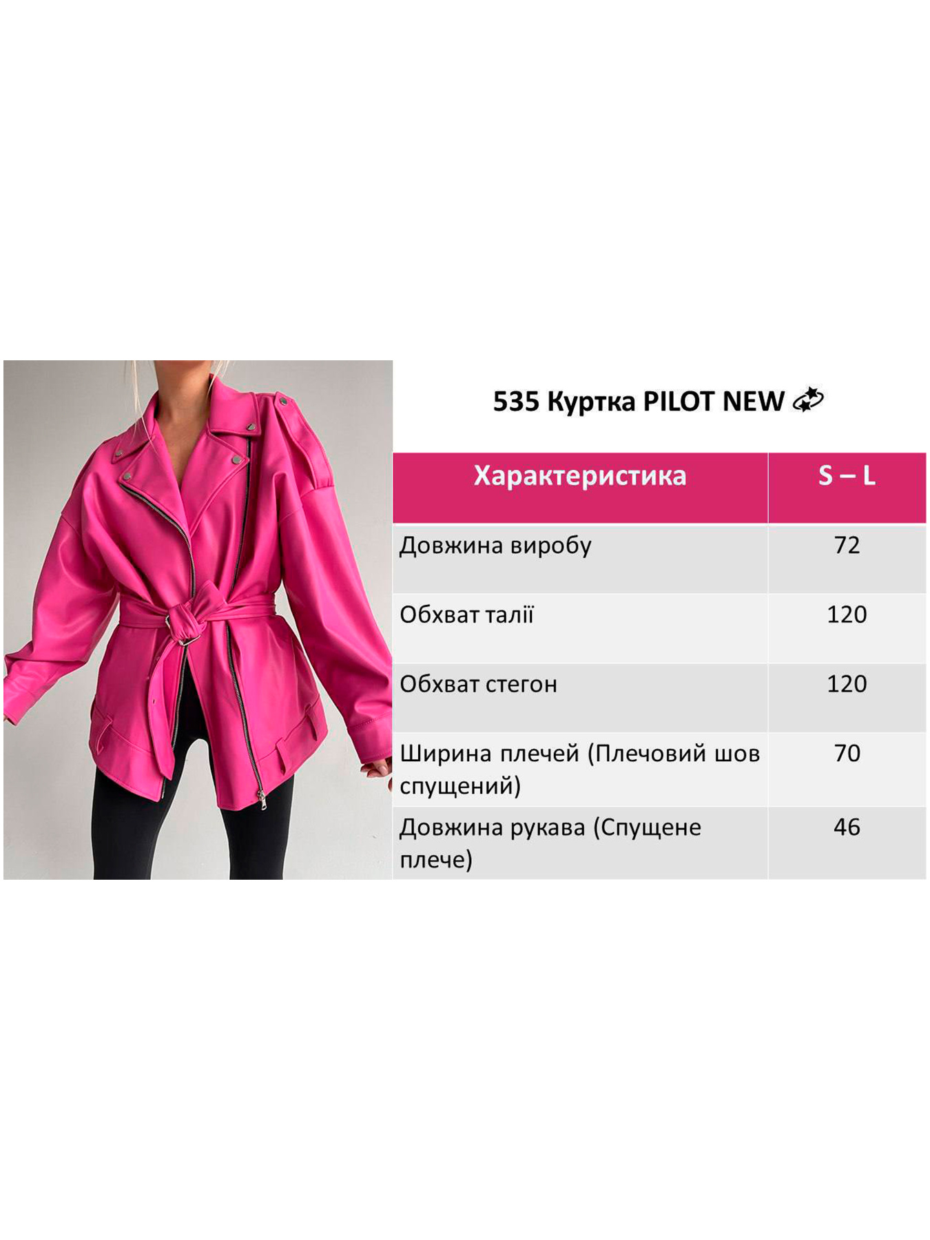 Куртка кожаная Milirud модель mil535-chornij-reptilq Фото