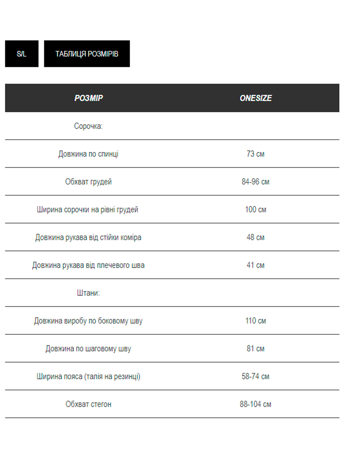 Повседневный костюм Milirud модель mil545-blij Фото