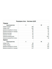Деловой костюм Milirud модель mil484-bezhevij Фото