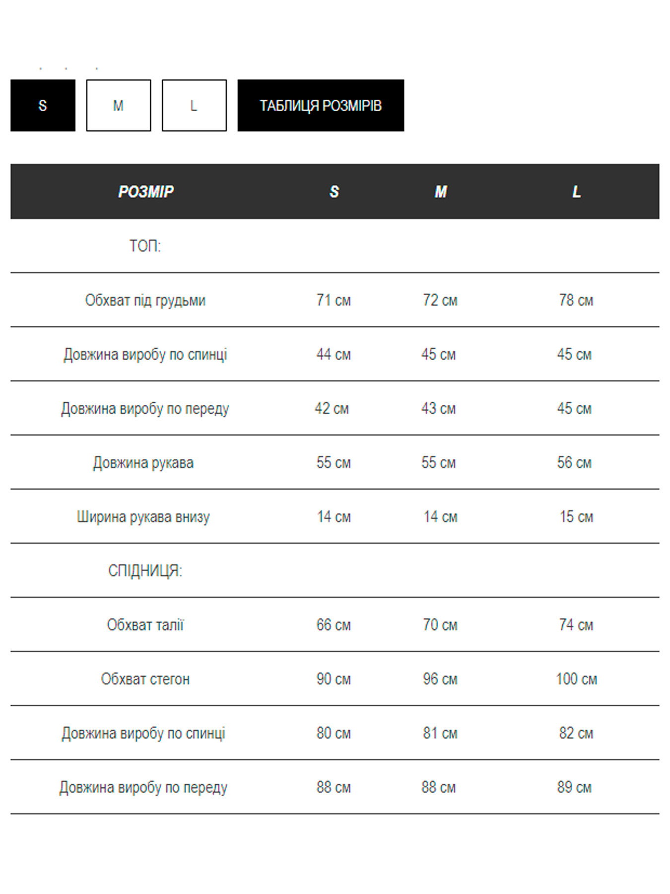 Повседневный костюм Milirud модель mil475-chornij Повседневный костюм Milirud модель mil475-chornij Фото