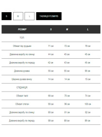 Повседневный костюм Milirud модель mil475-chornij Повседневный костюм Milirud модель mil475-chornij Фото