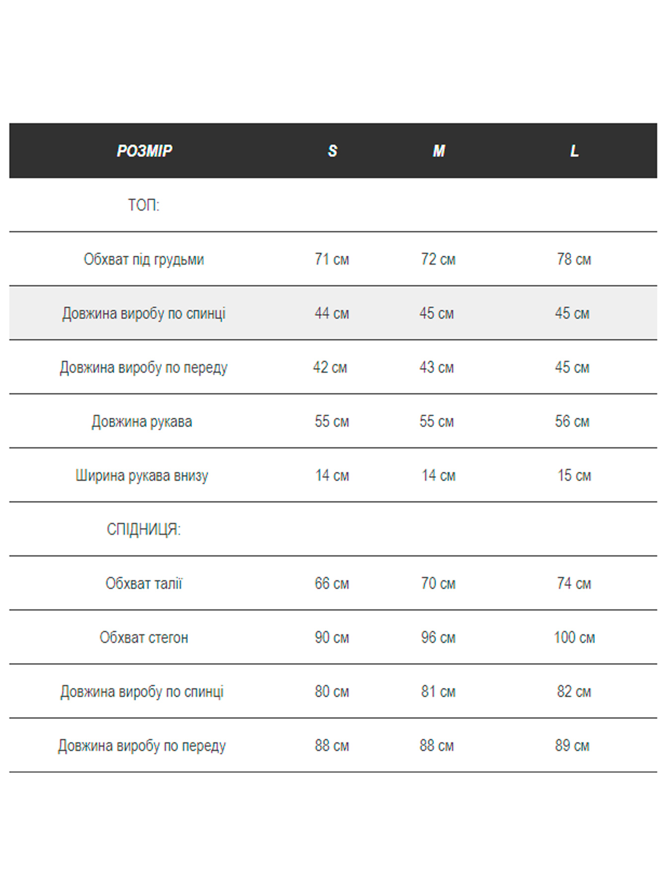 Костюм Milirud (топ + спідниця) модель mil475-zelenij Фото