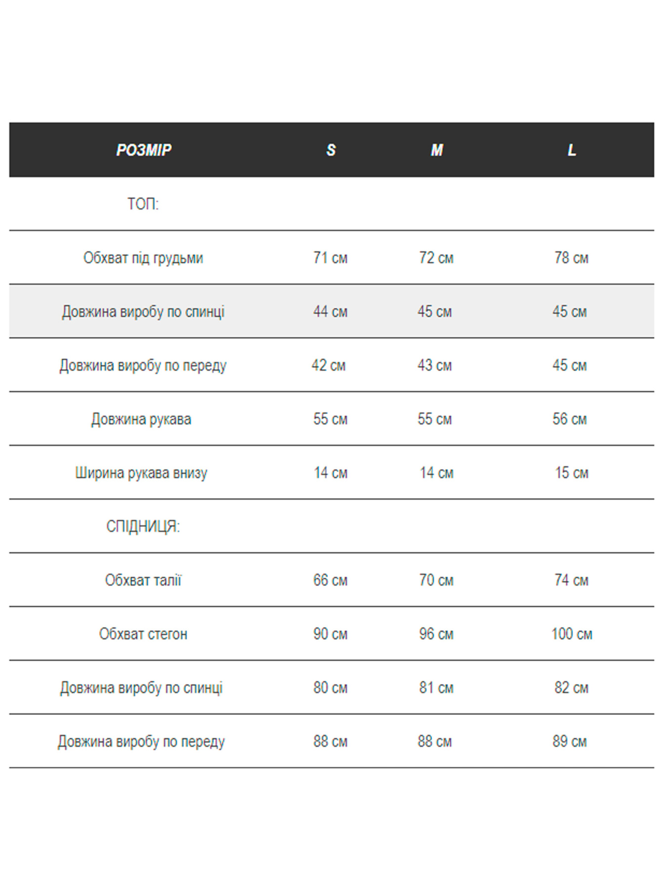 Повседневный костюм Milirud модель mil475-kapuchino Фото