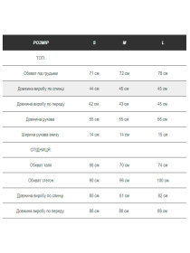 Повседневный костюм Milirud модель mil475-kapuchino Фото