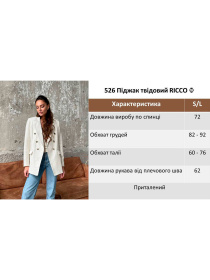 Блейзер Milirud модель mil526-zelenij Фото