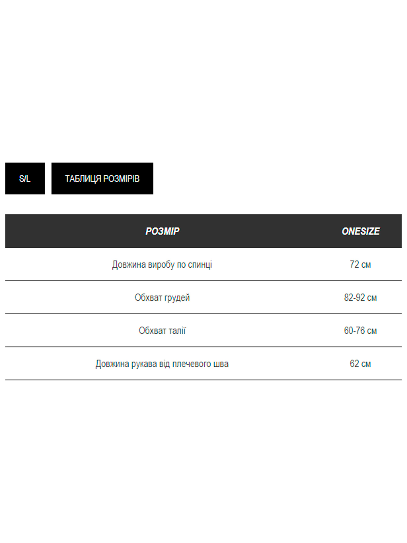 Блейзер Milirud модель mil526-chornij Фото