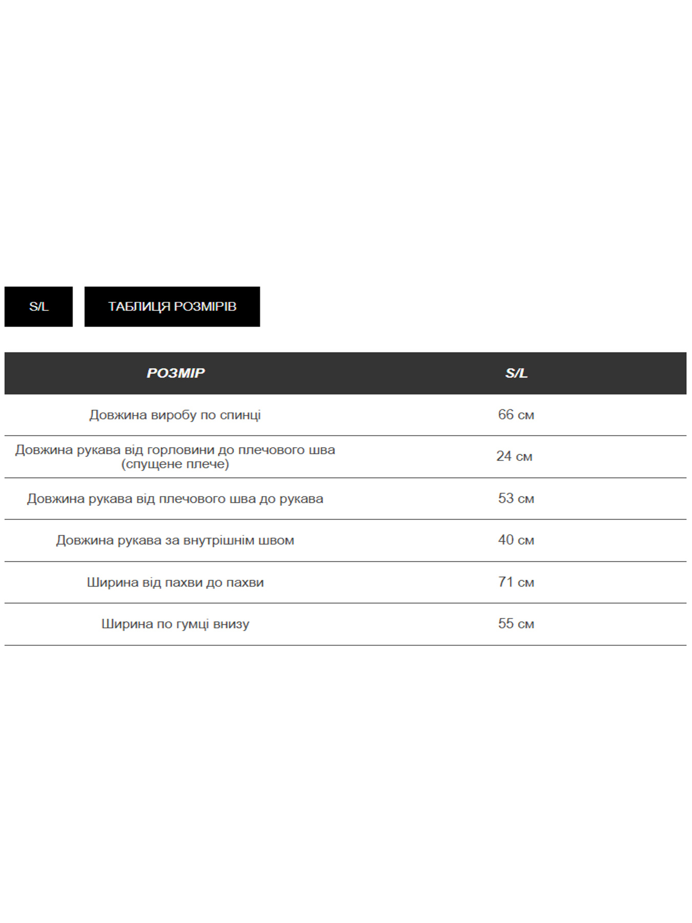 Свитер Milirud модель mil506-zhovtij Фото