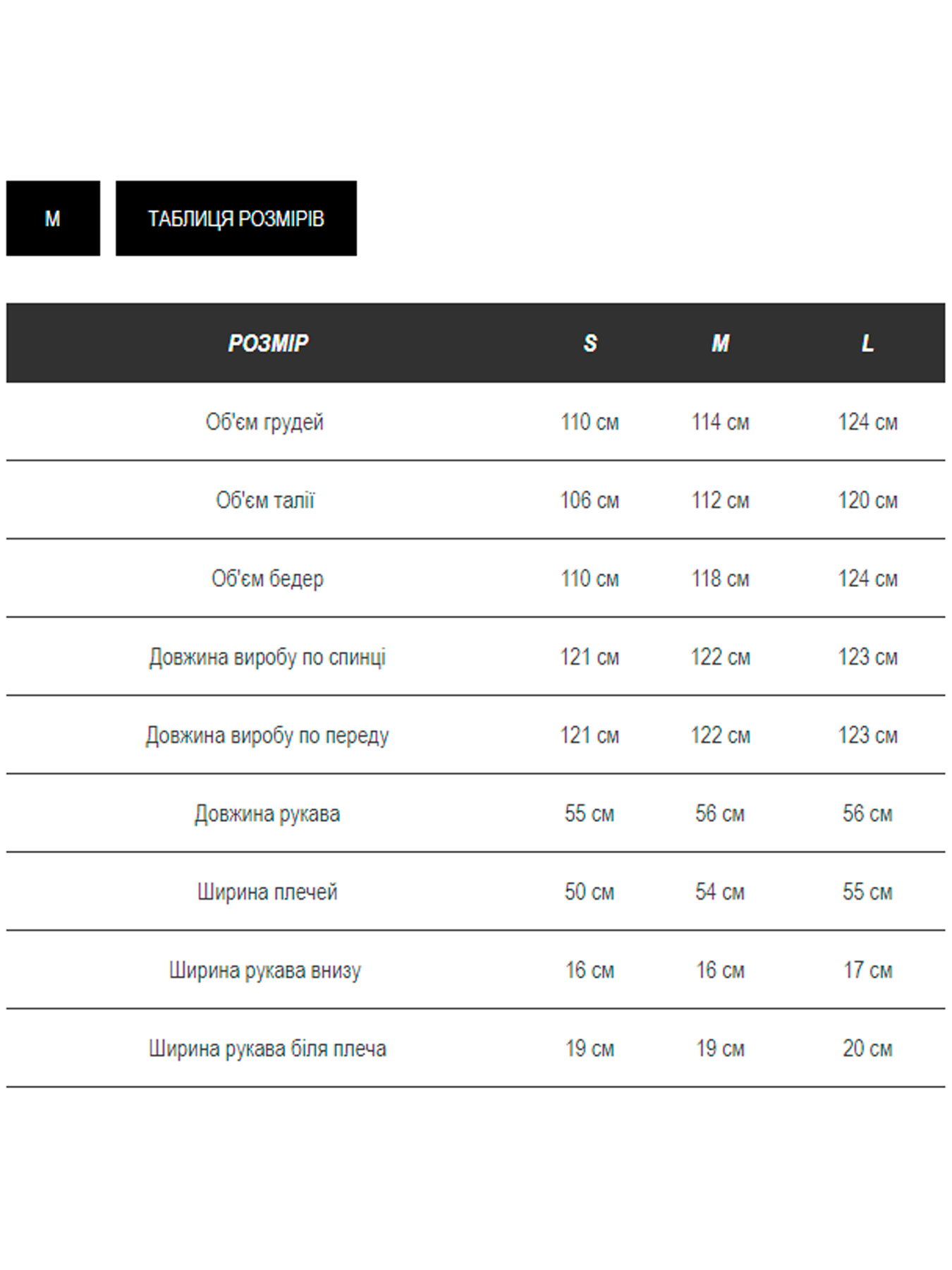 Пальто с утеплителем Milirud модель mil486-malinovij Фото