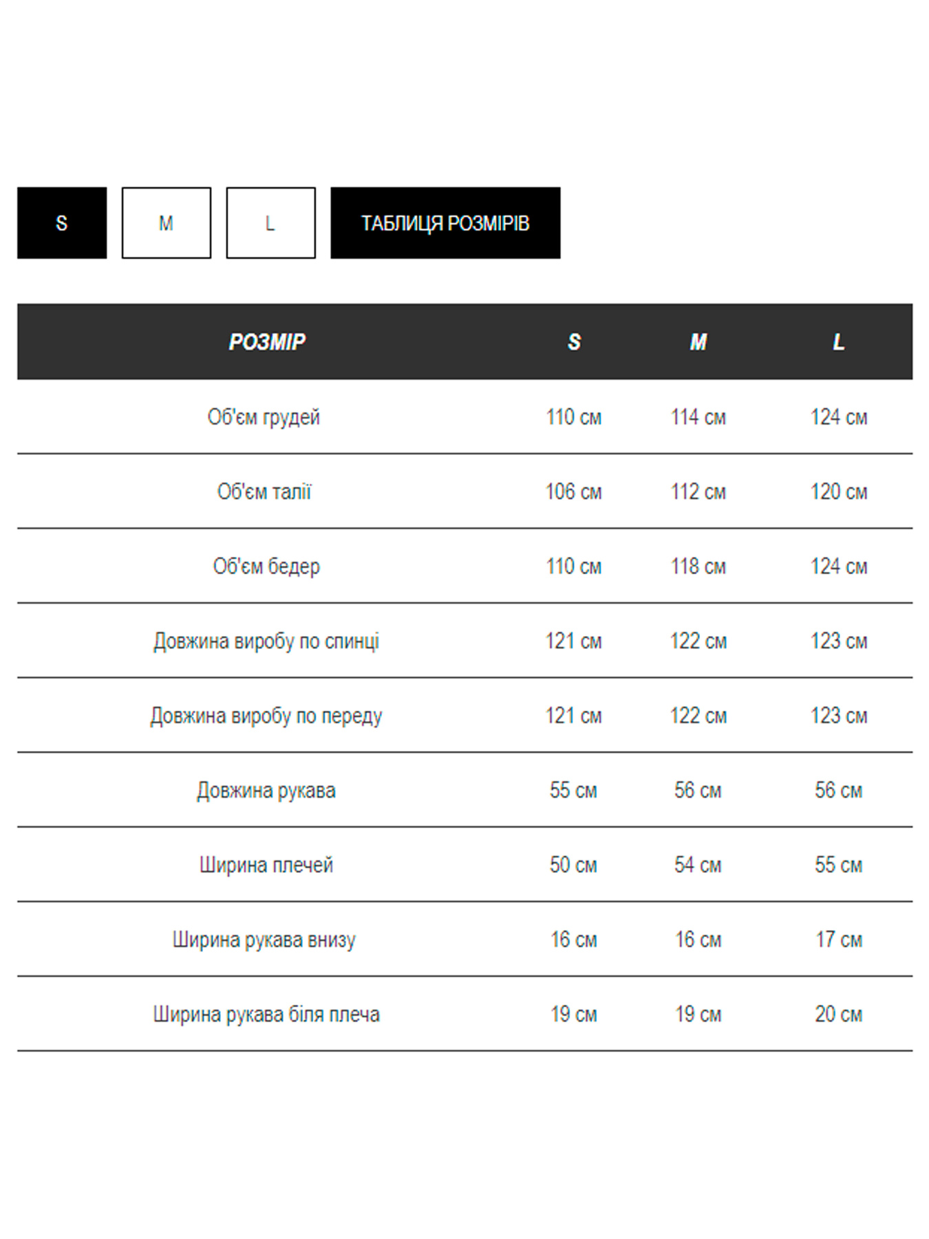 Пальто Milirud модель mil486-kemel Фото
