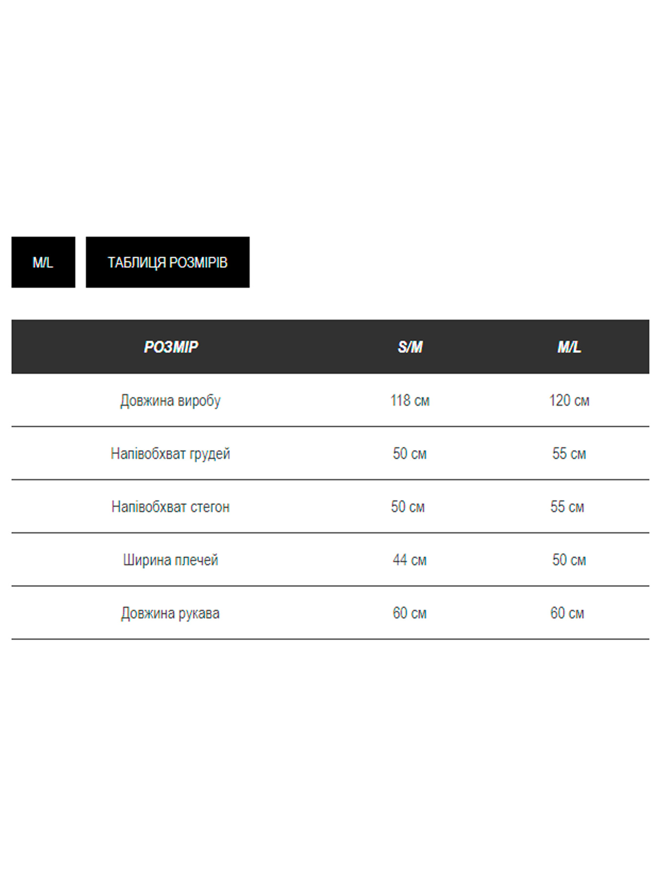 Пальто Milirud модель mil518-chornij Пальто Milirud модель mil518-chornij Фото