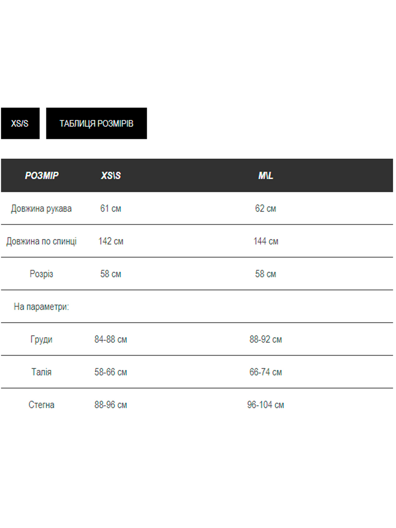 Платье макси Milirud модель mil604-chornij Фото