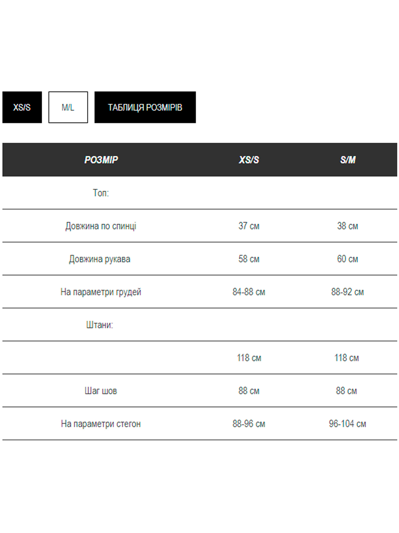 Повседневный костюм Milirud модель mil603-shokoladnij Фото