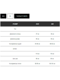 Повседневный костюм Milirud модель mil603-shokoladnij Фото