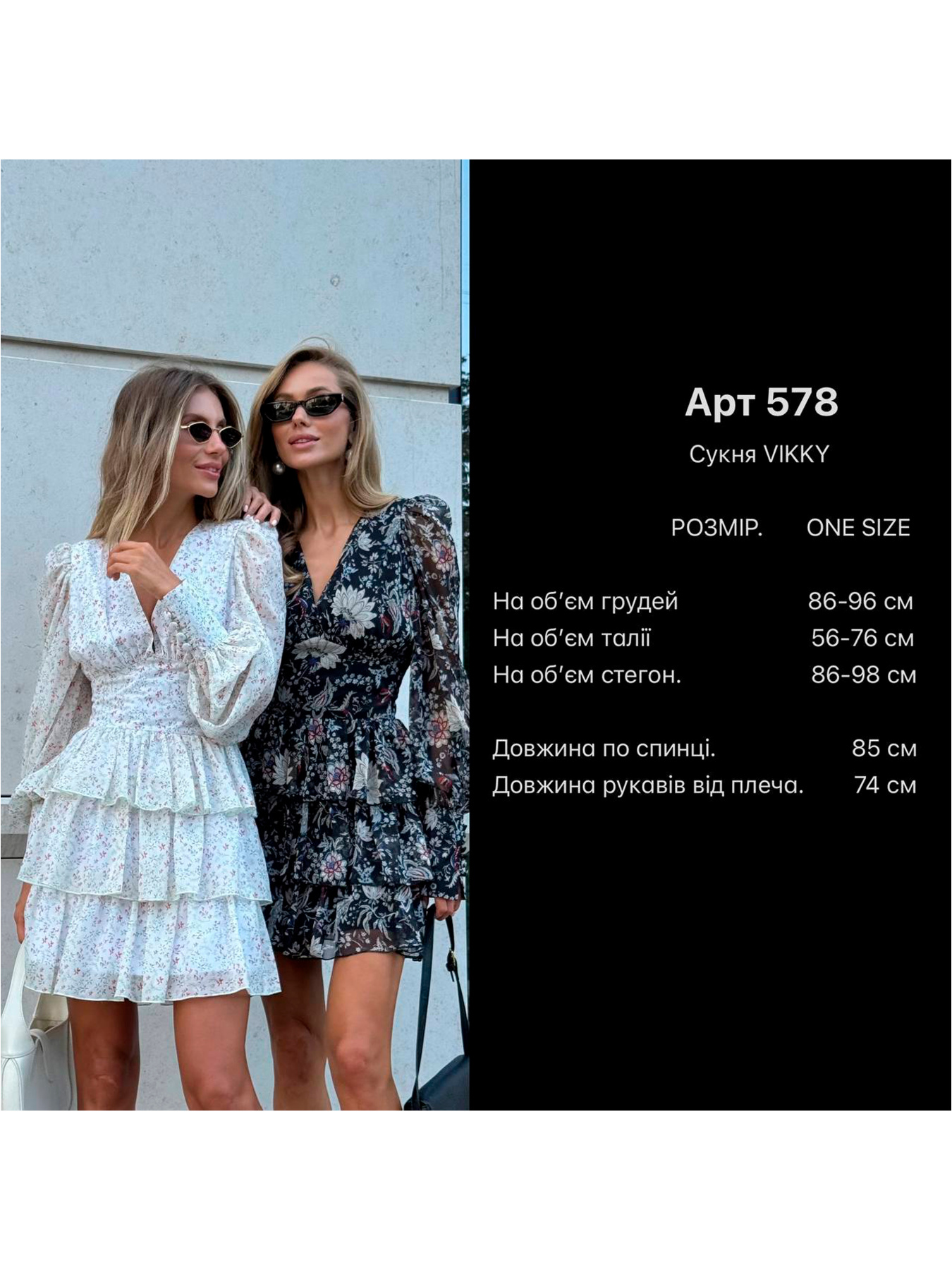 Платье мини Milirud модель mil578-fuksq Фото