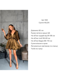 Платье мини Milirud модель mil592-chornij Фото