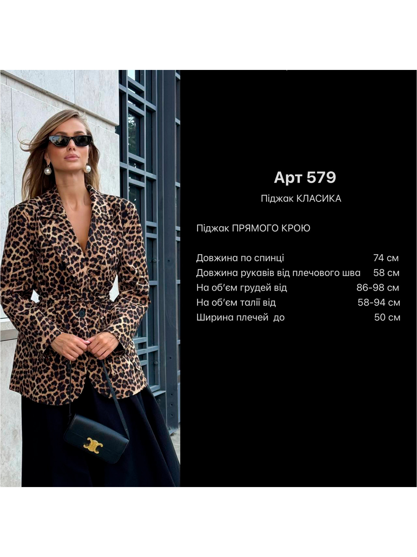 Блейзер Milirud модель mil579-shokoladnij Фото