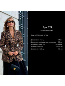 Блейзер Milirud модель mil579-shokoladnij Фото