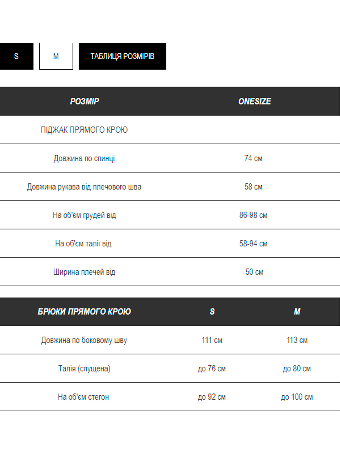 Деловой костюм Milirud модель mil583-moloko Фото