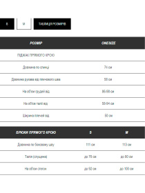Деловой костюм Milirud модель mil583-srij Фото