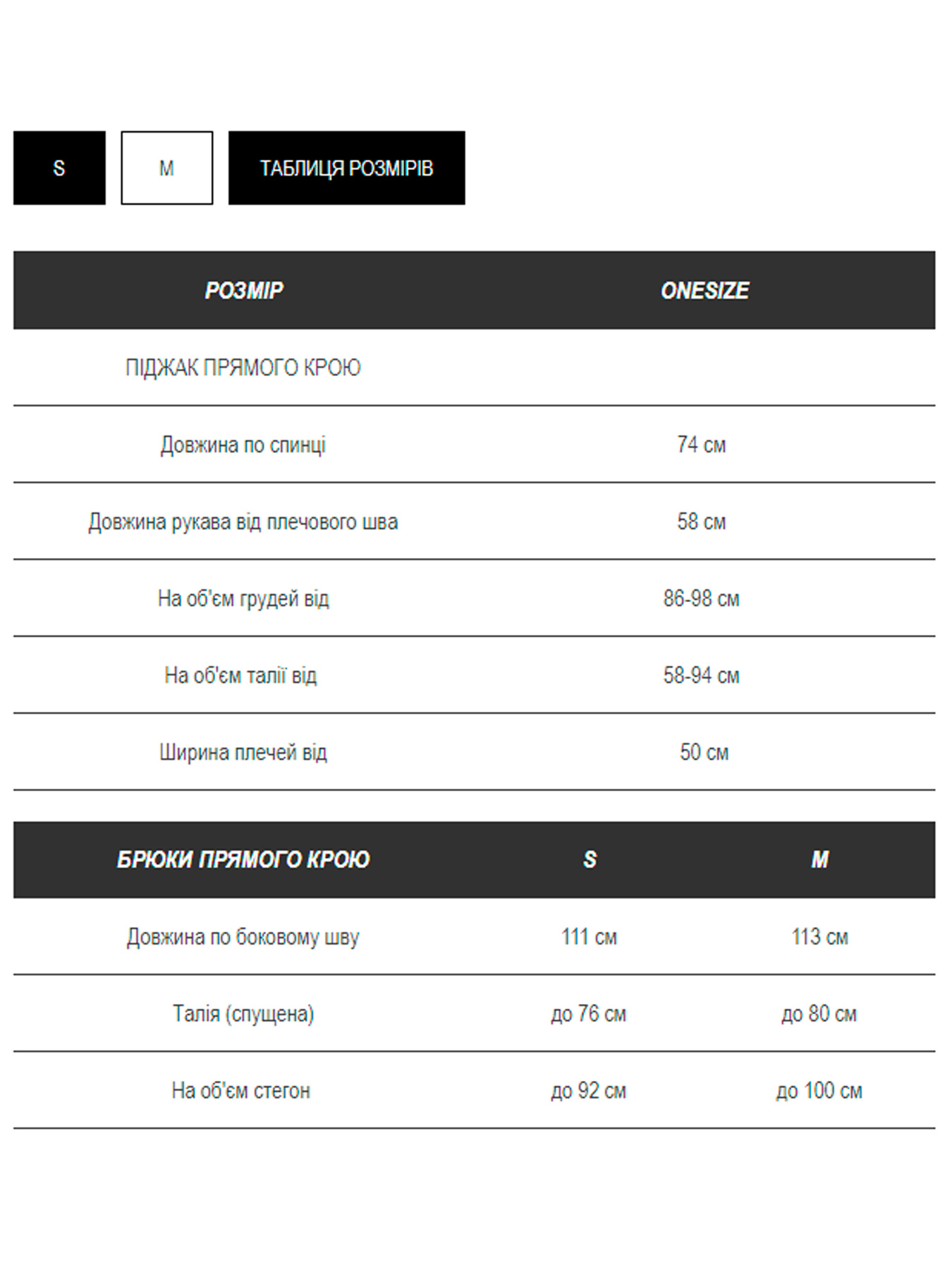 Деловой костюм Milirud модель mil583-srij Фото