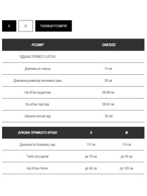 Деловой костюм Milirud модель mil583-srij Фото