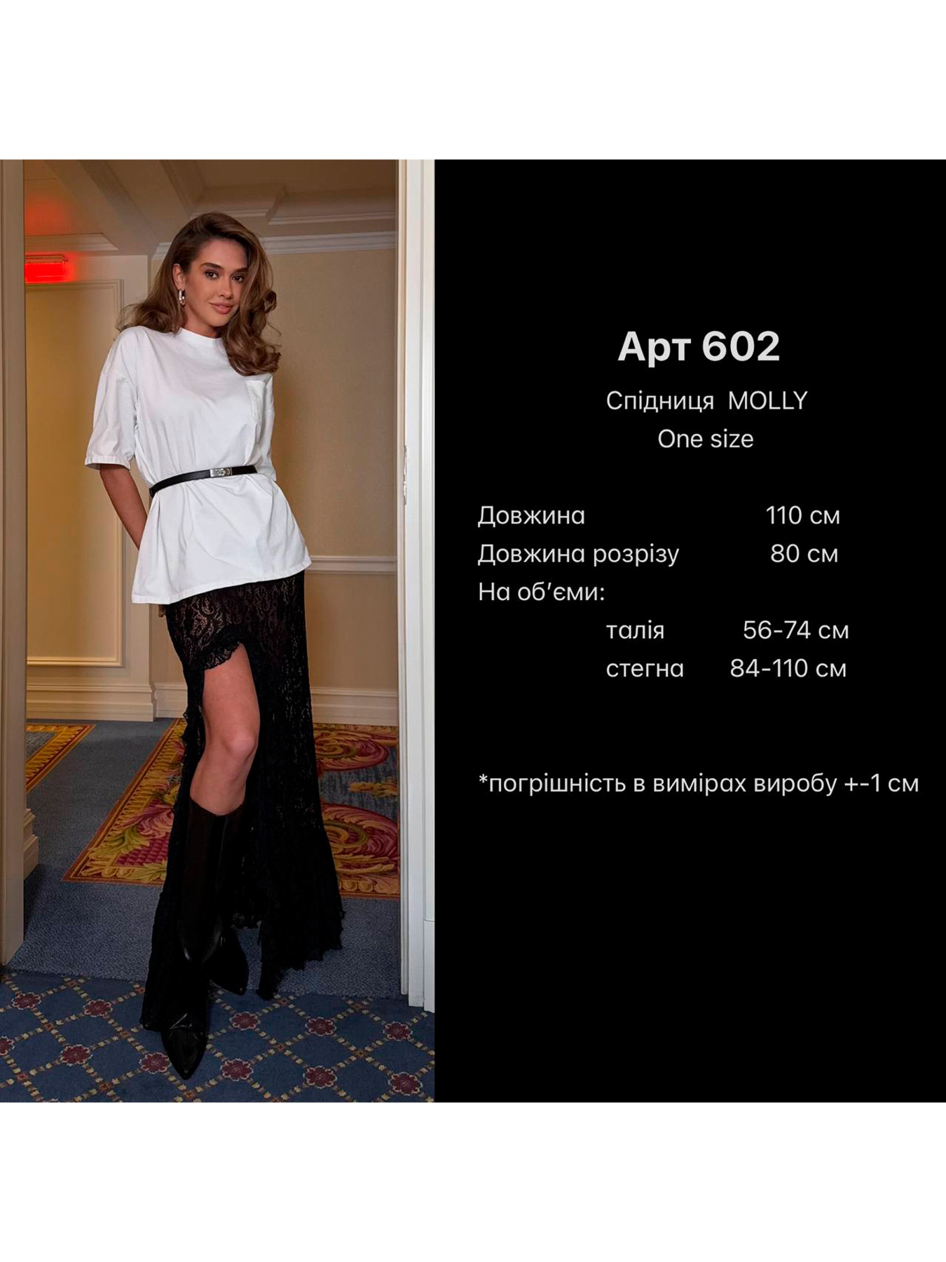 Юбка макси Milirud модель mil602-shokoladnij Фото