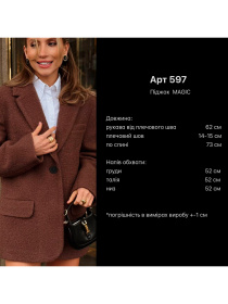 Блейзер Milirud модель mil597-graft Фото