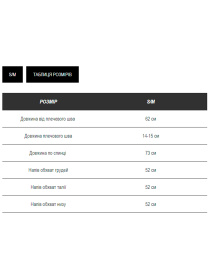 Блейзер Milirud модель mil597-graft Фото