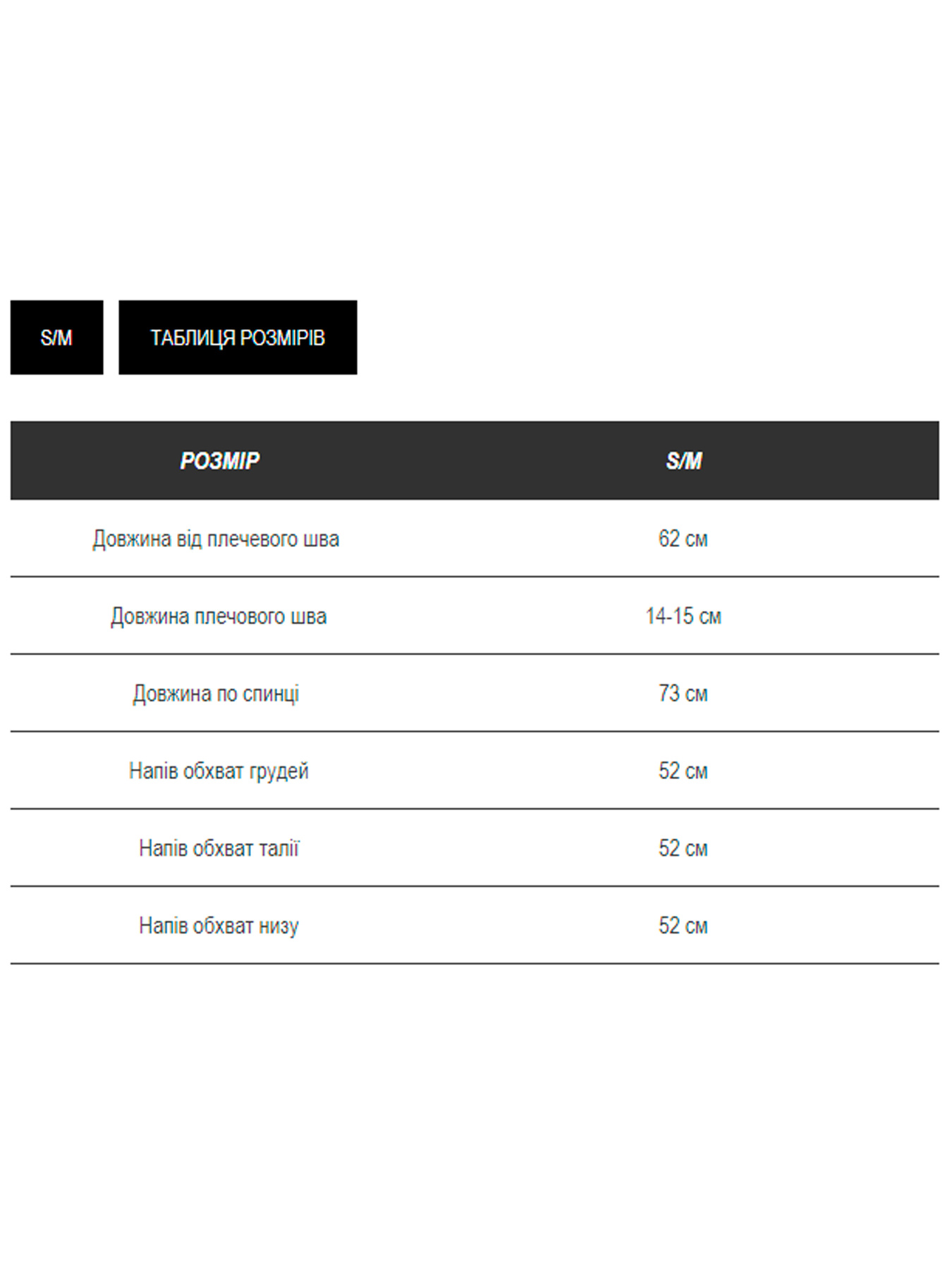 Блейзер Milirud модель mil597-chornij Фото
