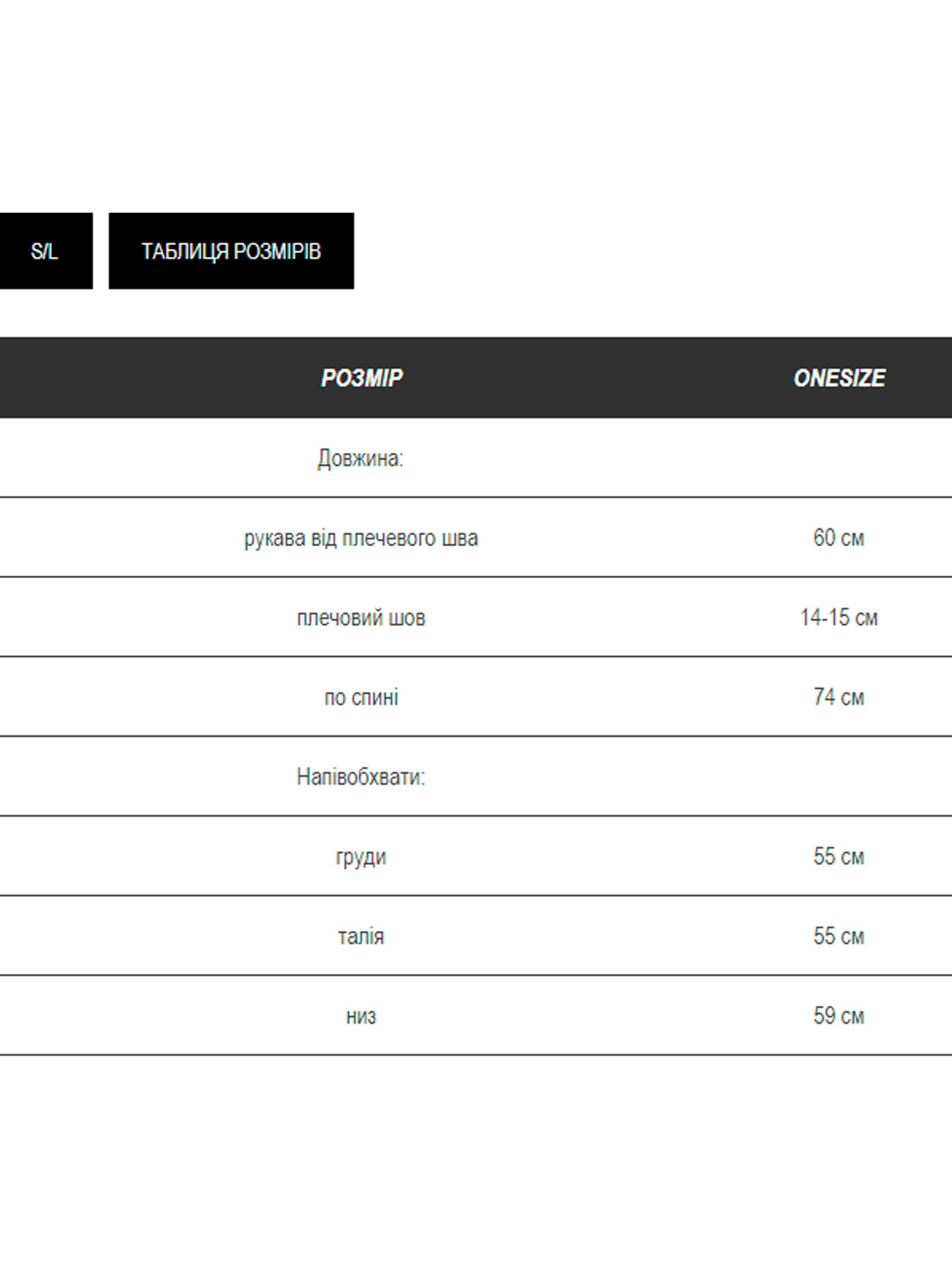 Пальто Milirud модель mil599-srij Фото