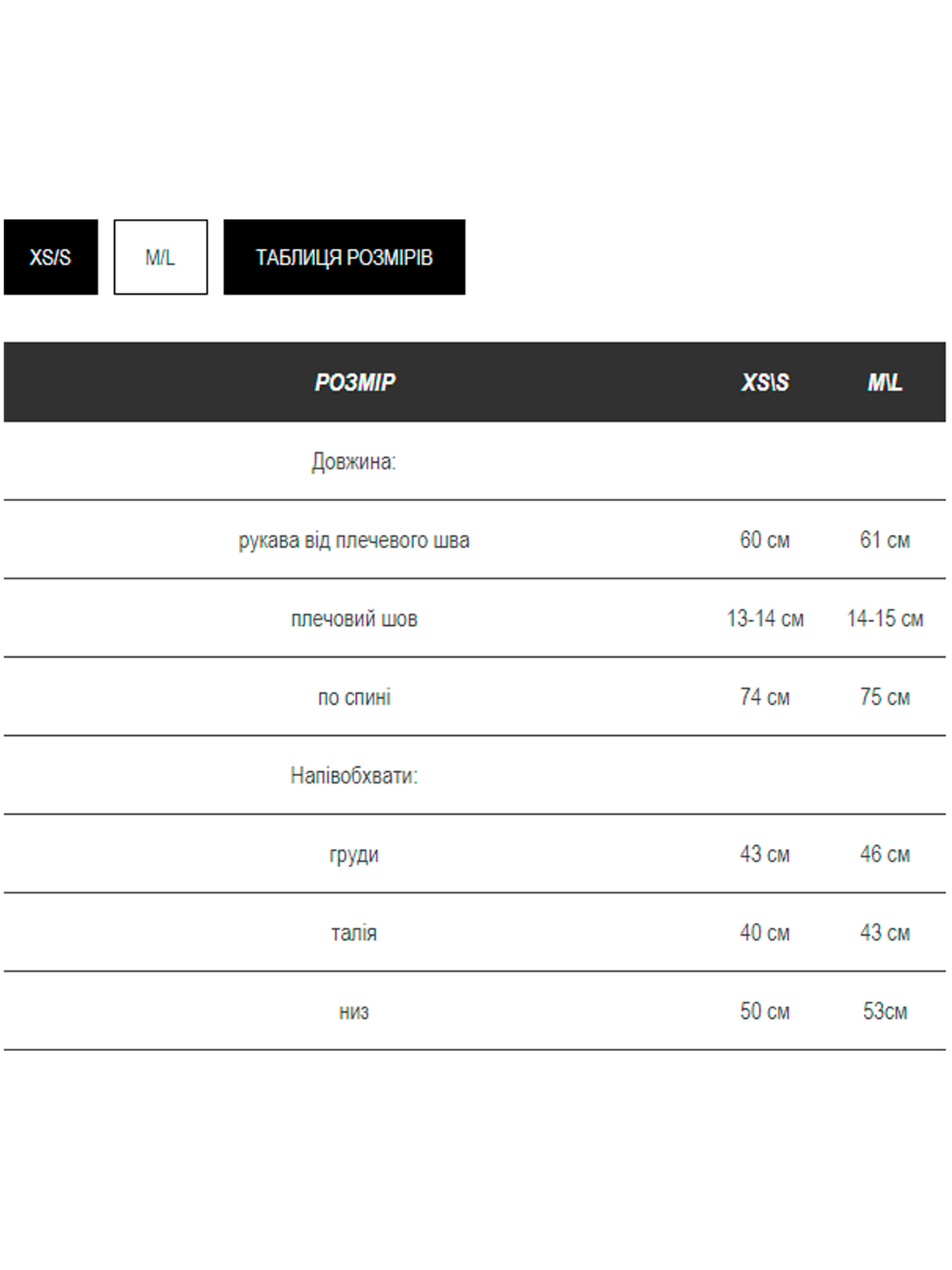 Блейзер Milirud модель mil600-shokolad Фото