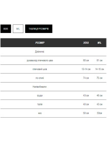 Блейзер Milirud модель mil600-moloko Фото