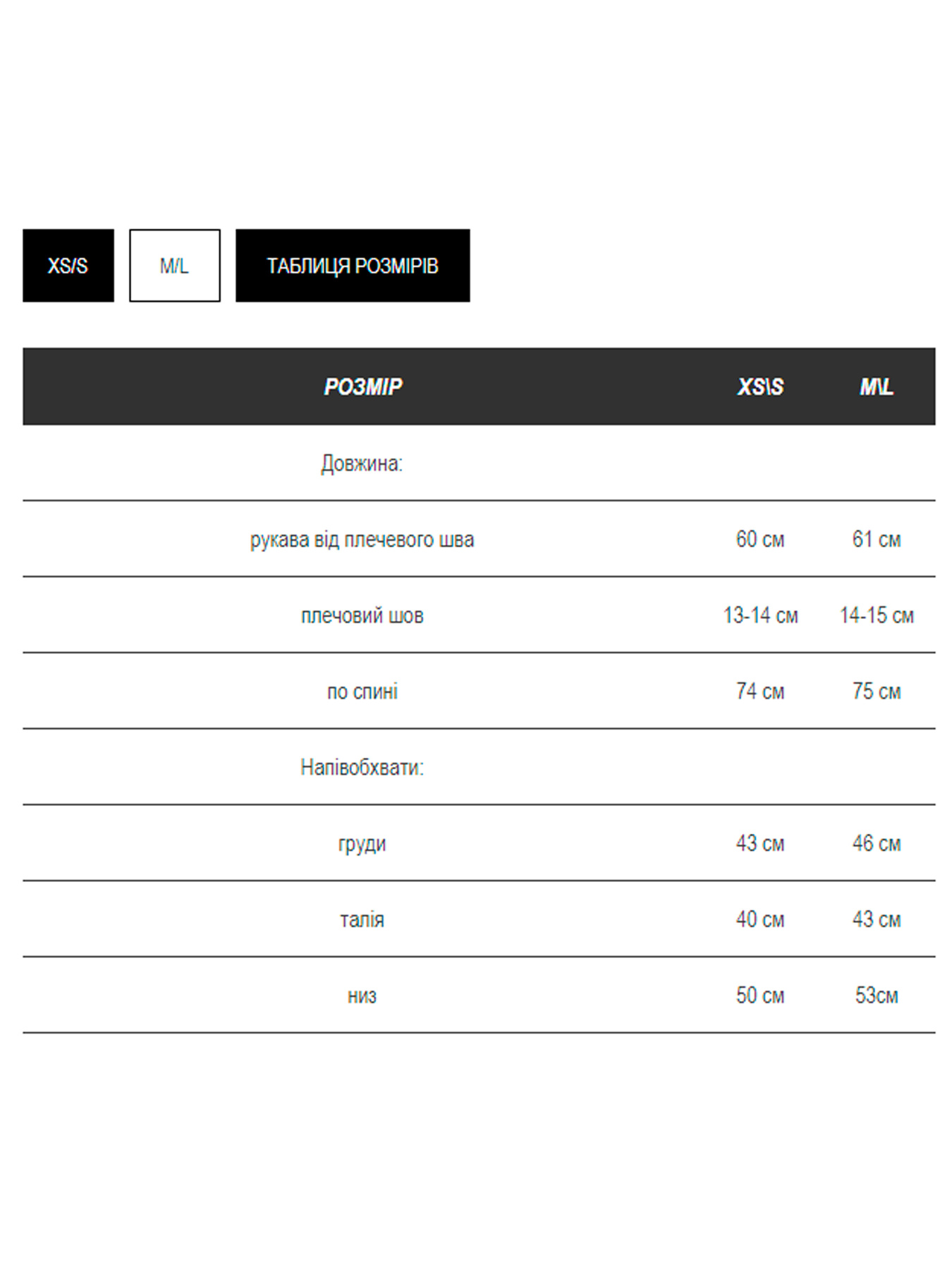 Блейзер Milirud модель mil600-chornij Блейзер Milirud модель mil600-chornij Фото