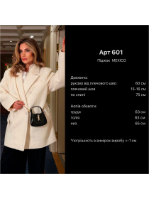 Milirud модель mil601-moloko Фото