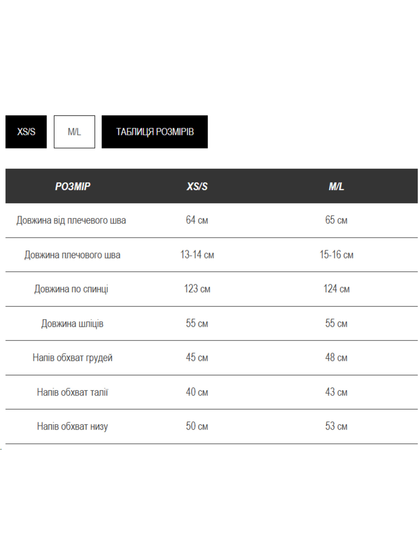 Пальто Milirud модель mil611-rozhevij Фото
