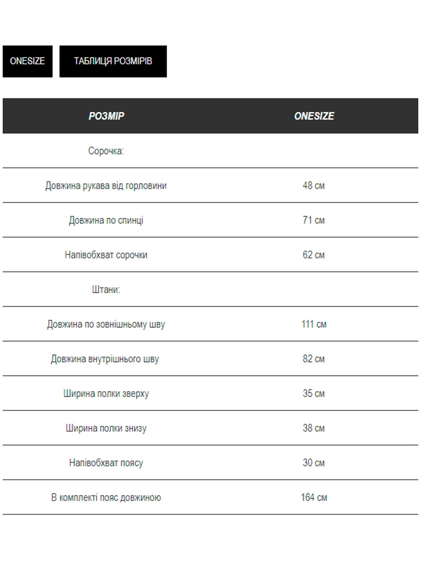 Повсякденний костюм Milirud модель mil620-chornij Фото