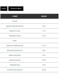 Повсякденний костюм Milirud модель mil620-chornij Фото