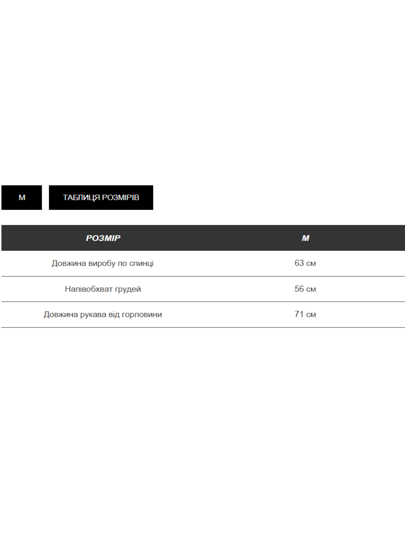 Куртка кожаная Milirud модель mil431-chornij Фото