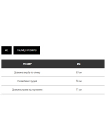 Куртка кожаная Milirud модель mil431-chornij Фото