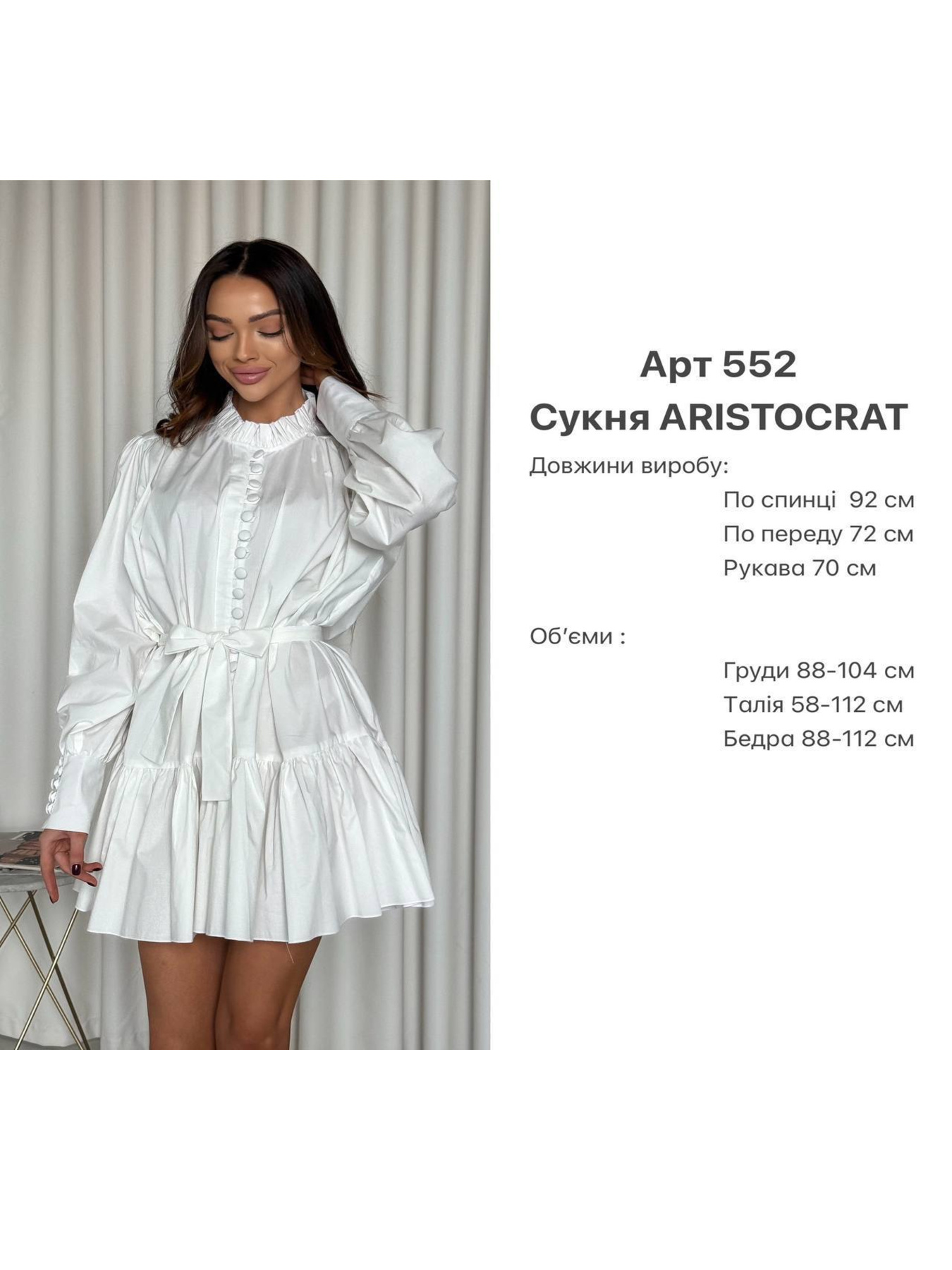 Платье мини Milirud модель mil552-kemel Фото