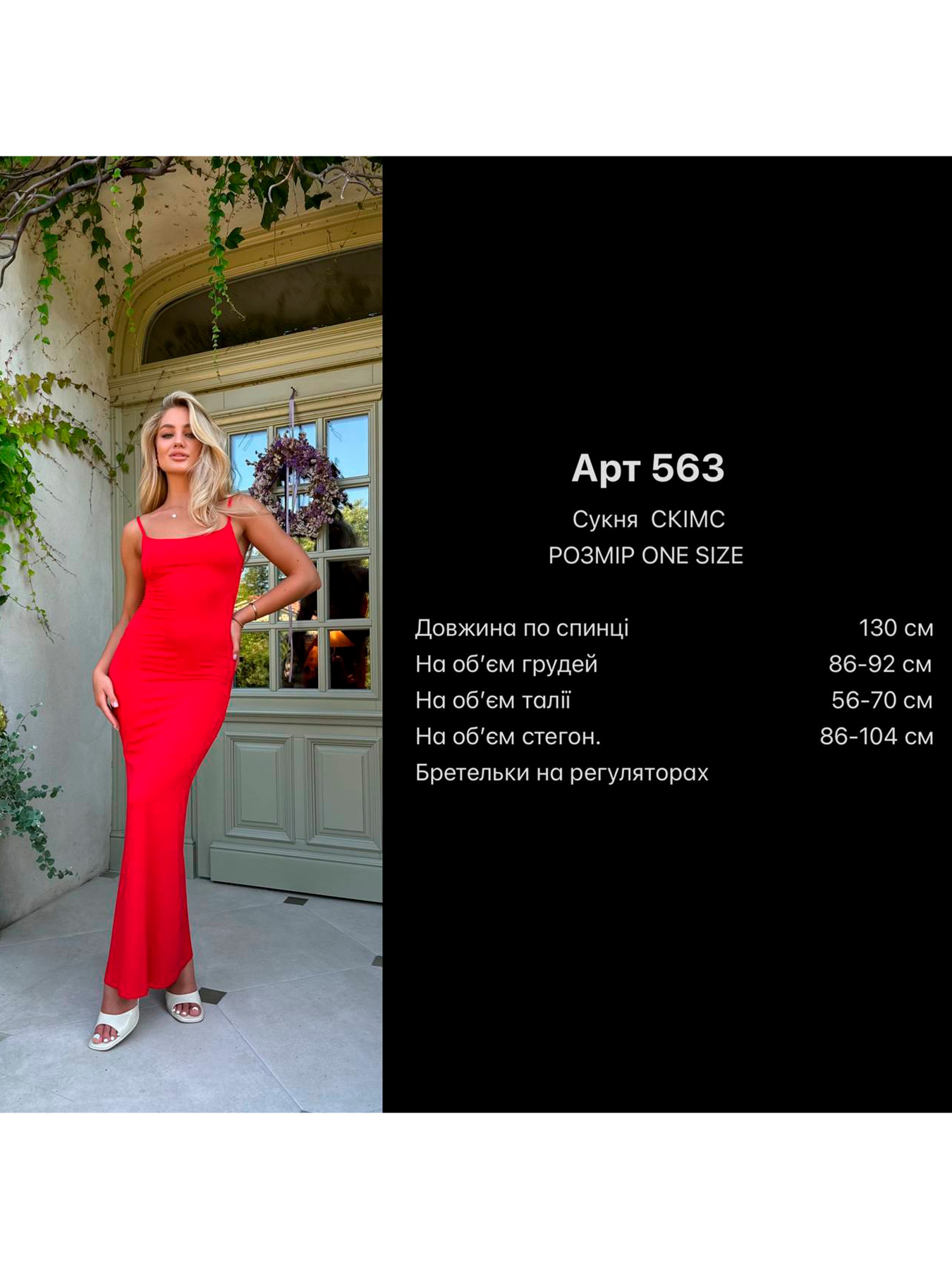 Платье макси Milirud модель mil563-shokoladnij Фото