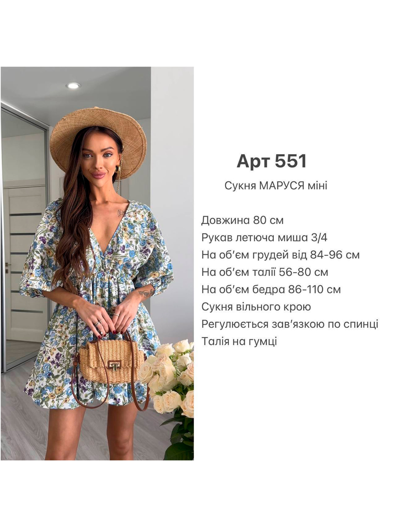 Платье мини Milirud модель mil551-blakitnij Фото