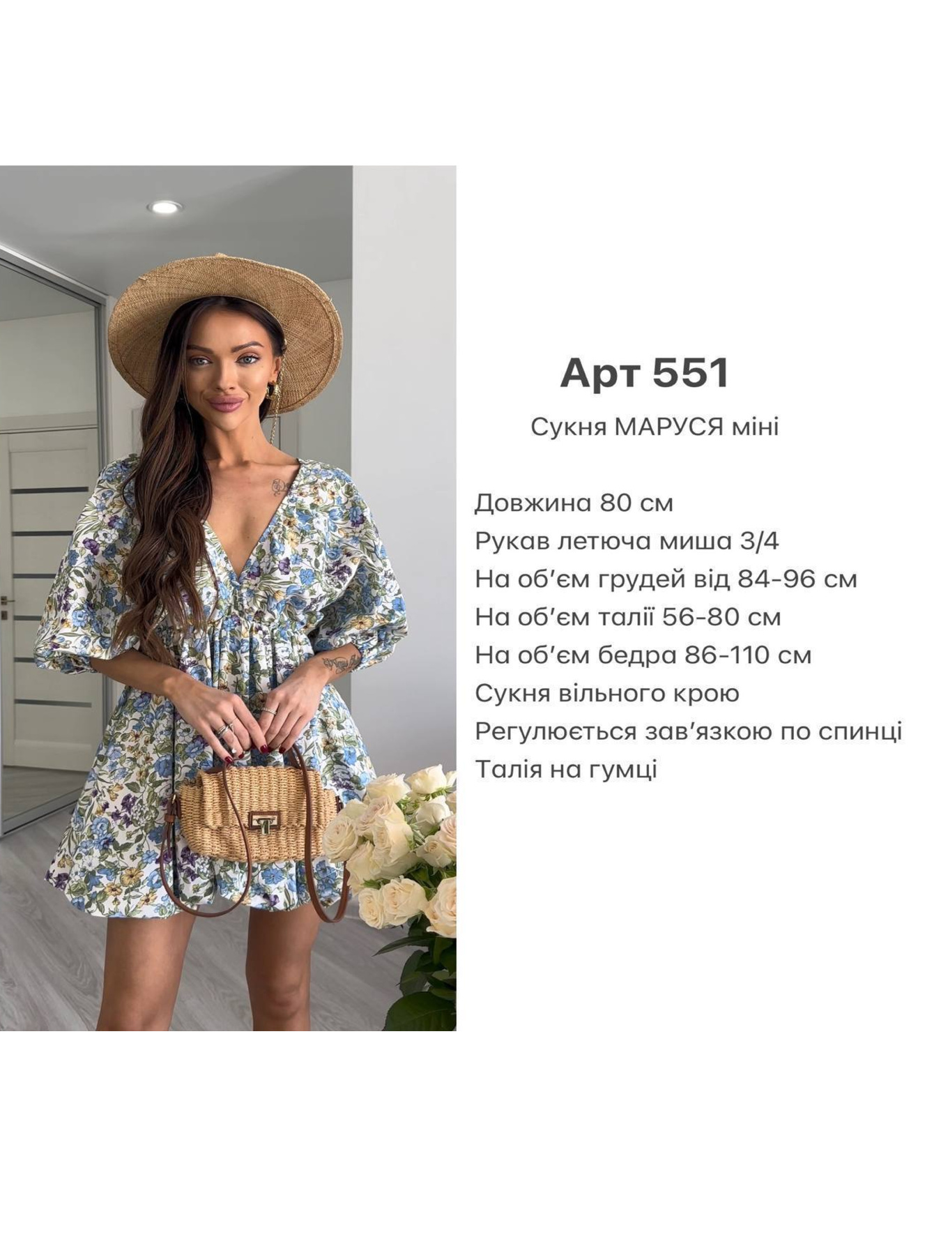 Платье мини Milirud модель mil551-sinj Фото