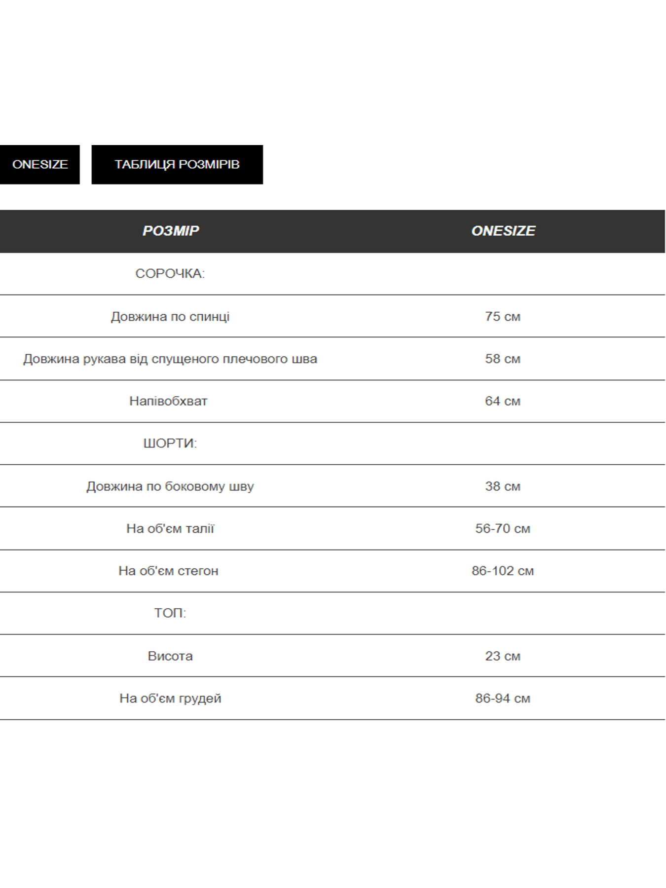 Повседневный костюм Milirud модель mil567-chornij Фото
