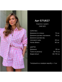 Рубашка повседневная Milirud модель mil571-blakitnij Фото