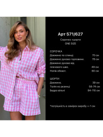 Сорочка Milirud модель mil571-dzhinsovij Фото