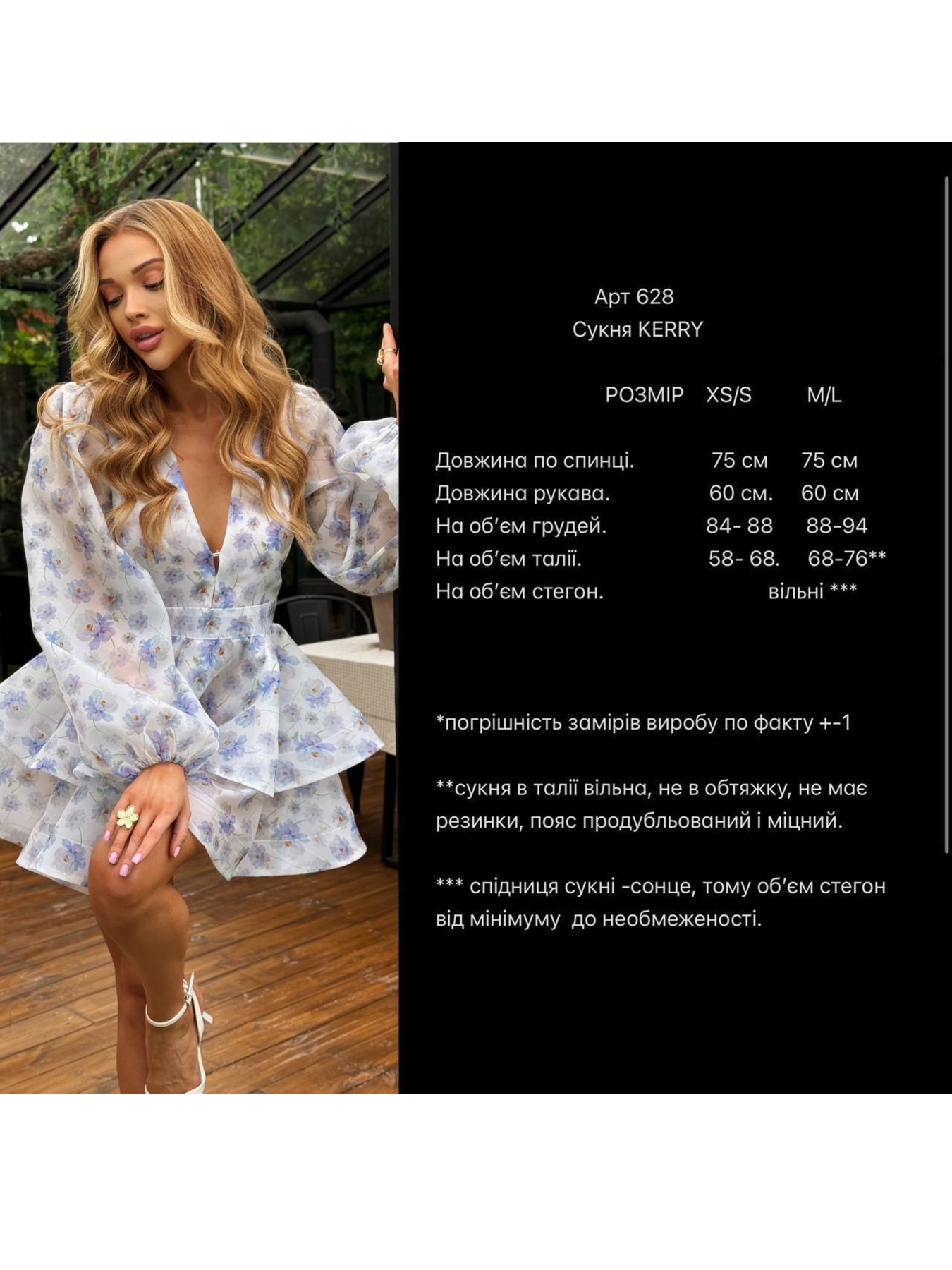 Платье мини Milirud модель mil628-rozhevij Фото