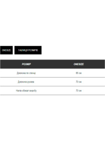 Зимова куртка Milirud модель mil631-graft-rejns Фото